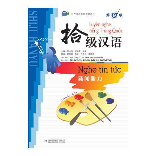 Luyện Nghe Tiếng Trung Quốc - Nghe Tin Tức (Cấp 9)