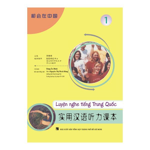Luyện Nghe Tiếng Trung Quốc - Tập 1