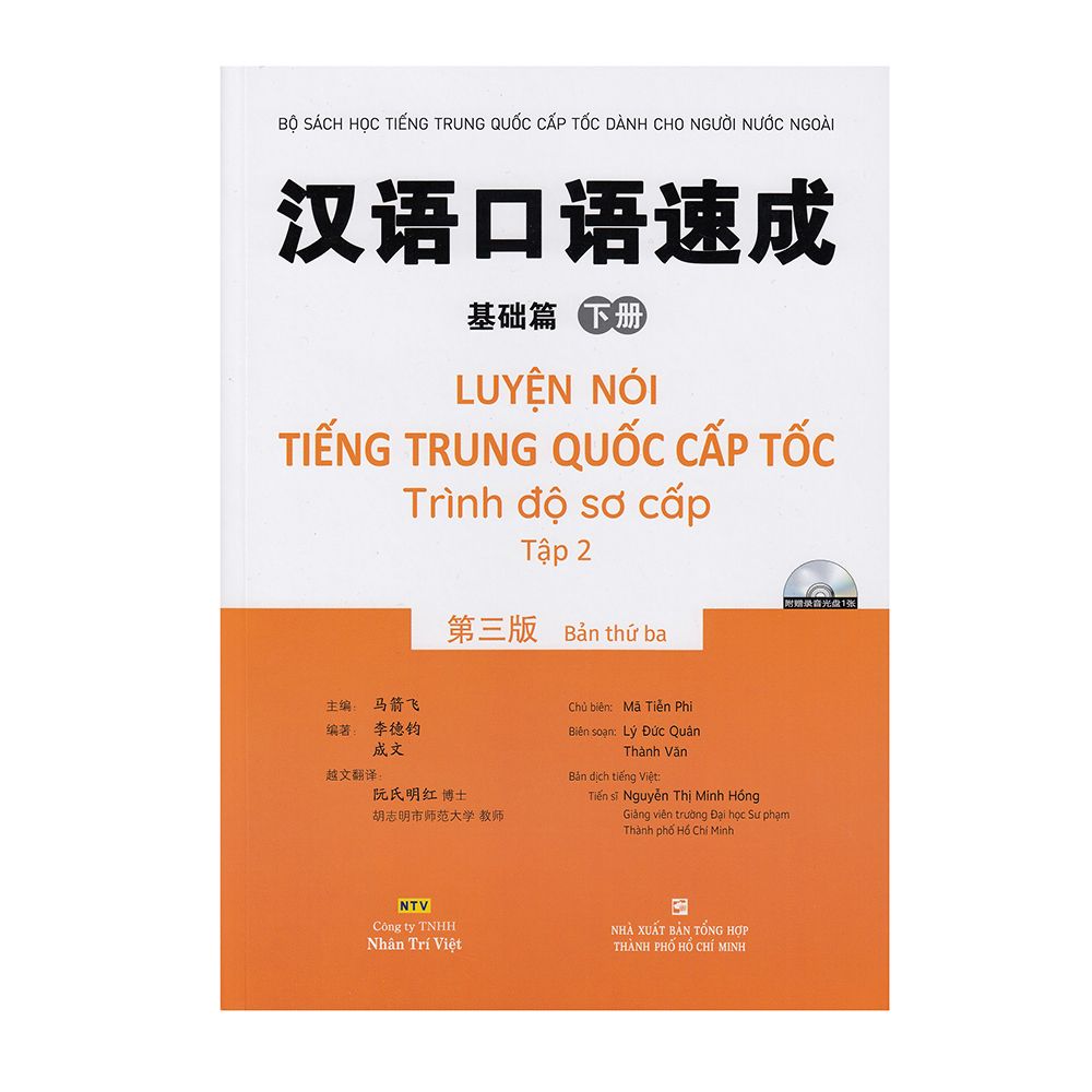 Luyện Nói Tiếng Trung Quốc Cấp Tốc Trình Độ Sơ Cấp - Tập 2