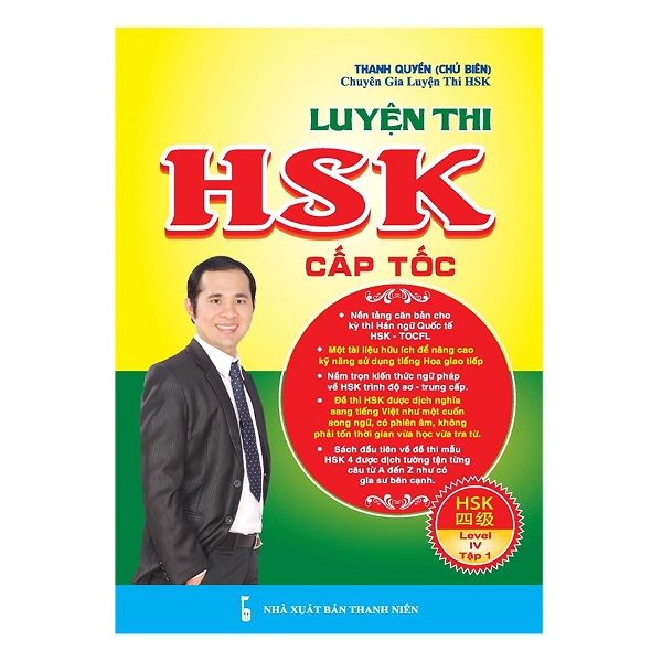 Luyện Thi HSK Cấp Tốc ( Level IV - Tập 1)