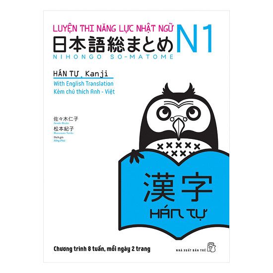 Luyện thi năng lực tiếng Nhật N1 - Hán tự