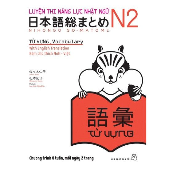 Luyện Thi Năng Lực Nhật Ngữ N2 - Từ Vựng