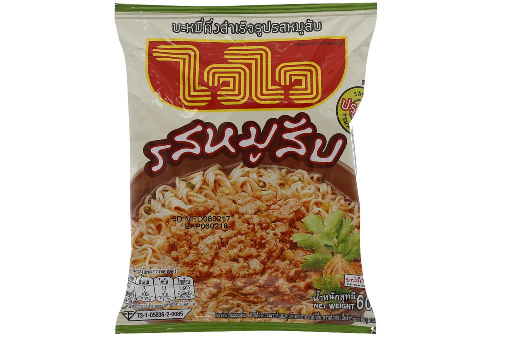 Mì Waiwai Thịt Bầm Ăn Liền (60g)