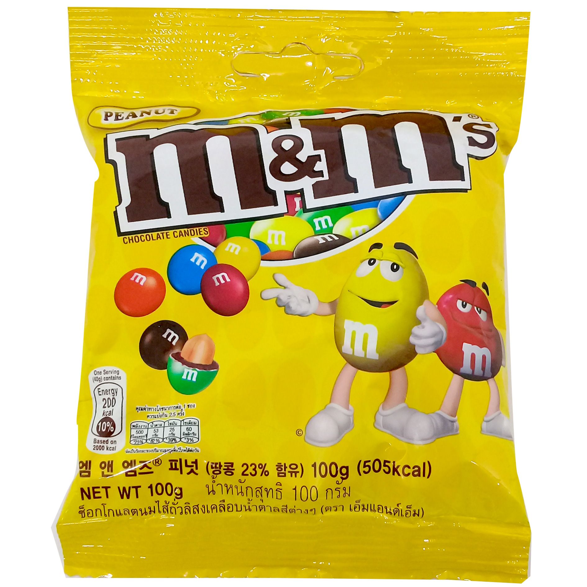  Kẹo SôCôLa Đậu Phộng M&M's® (Gói 100g) 