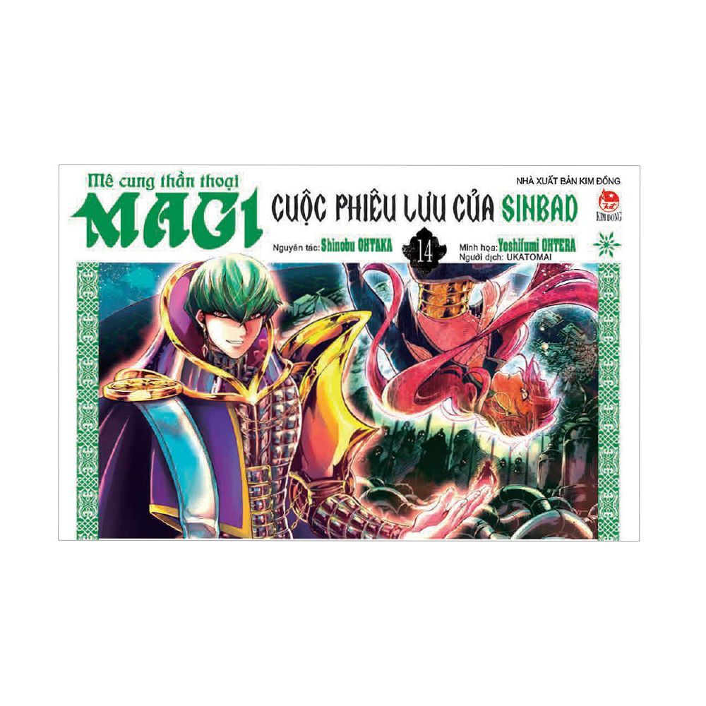 Magi - Mê Cung Thần Thoại: Cuộc Phiêu Lưu Của Sinbad (Tập 14)
