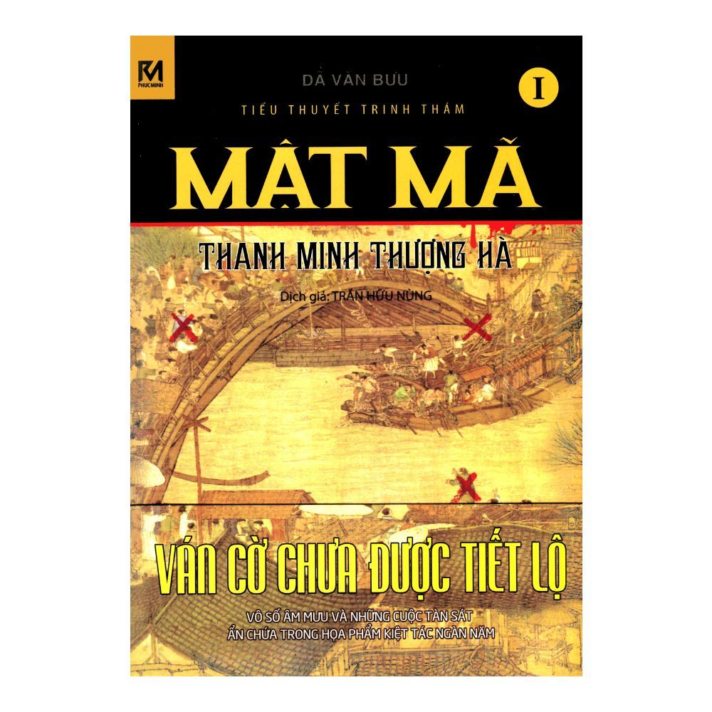 Mật Mã Thanh Minh Thượng Hà -Tập 1