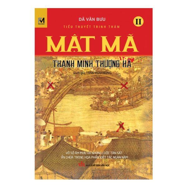Mật Mã Thanh Minh Thượng Hà -Tập 2