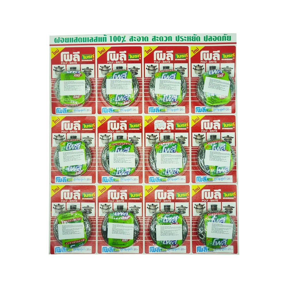 Miếng Chùi Nồi Kim Loại 13g