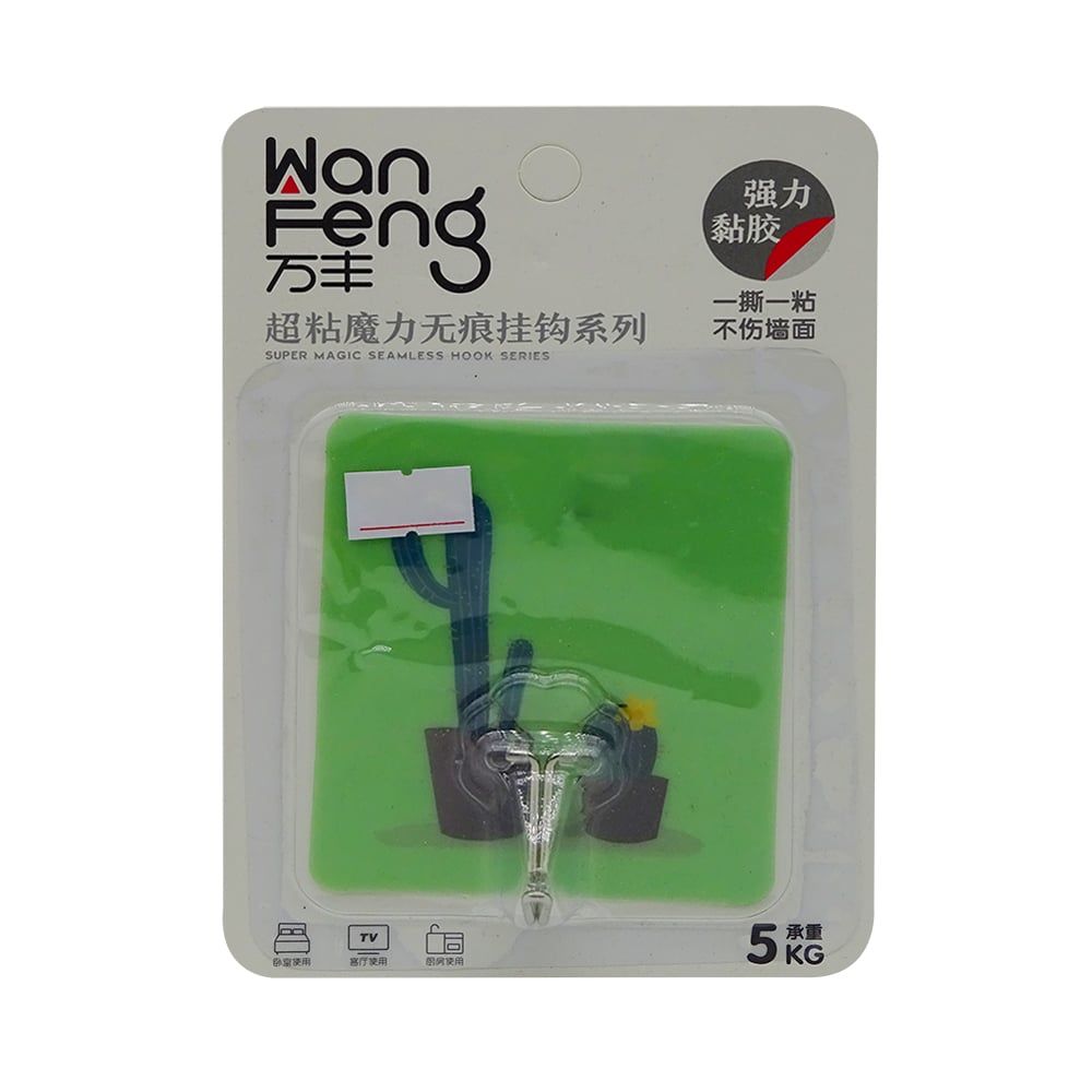 Móc Hít Wan Feng - 0551 (5.0 KG)