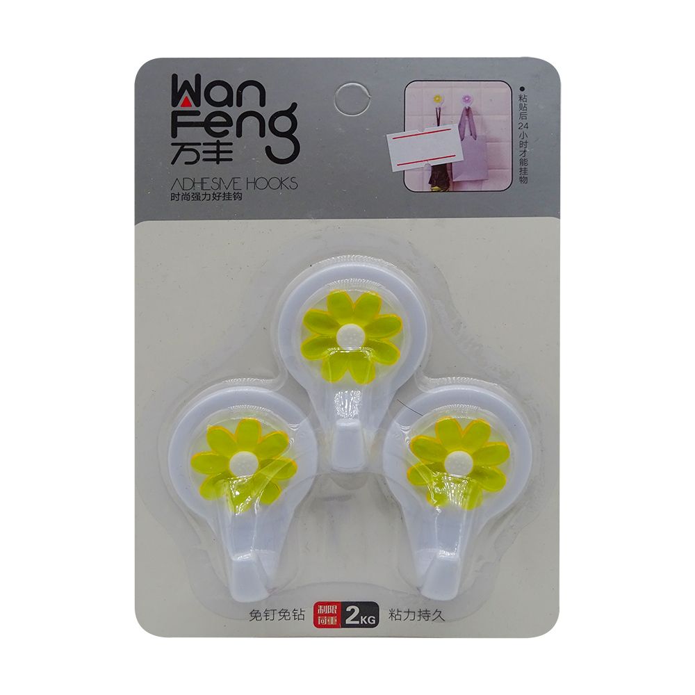 Móc Hít Wan Feng - WF - 323 (2.0 KG)