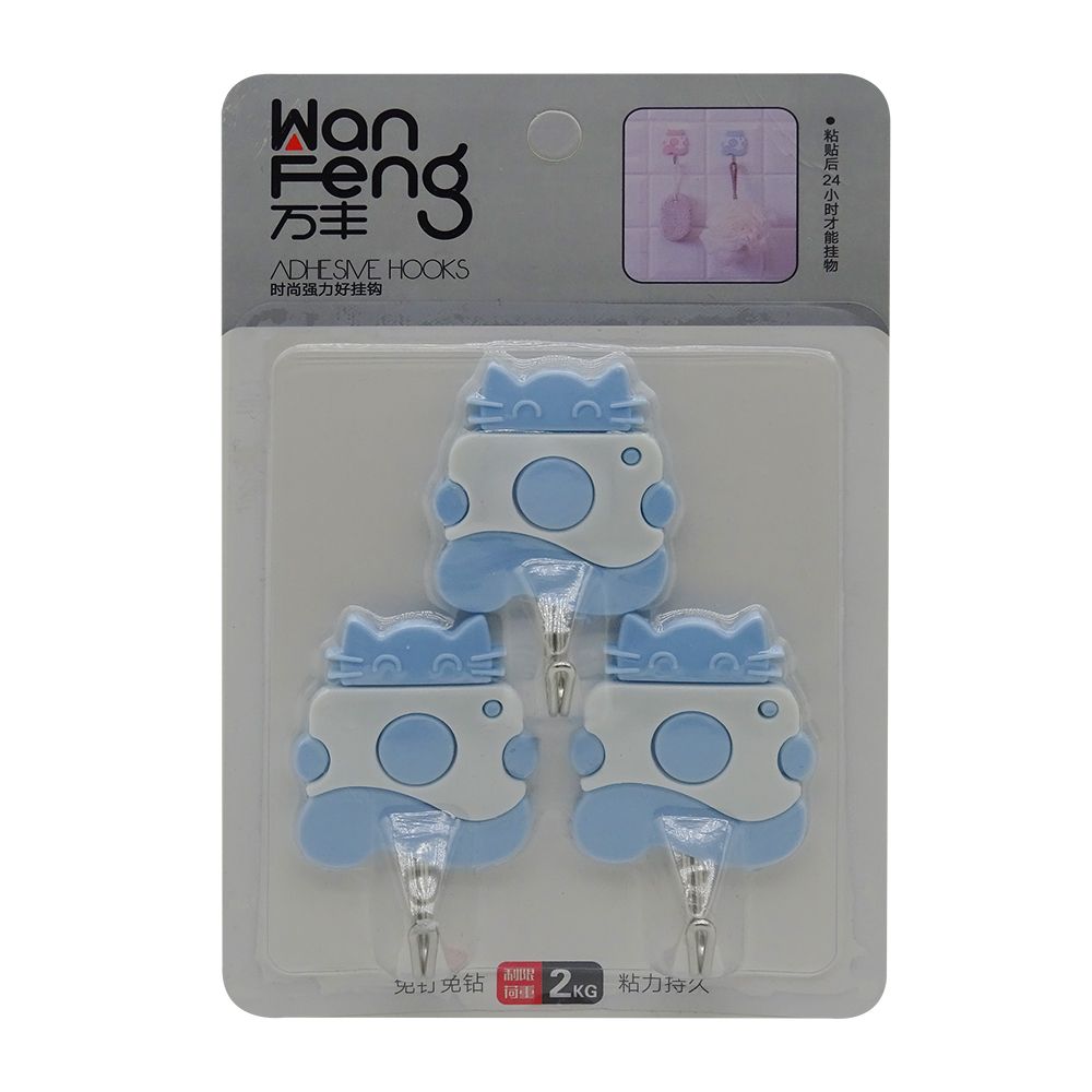 Móc Hít Wan Feng - WF - 621 (2.0 KG)