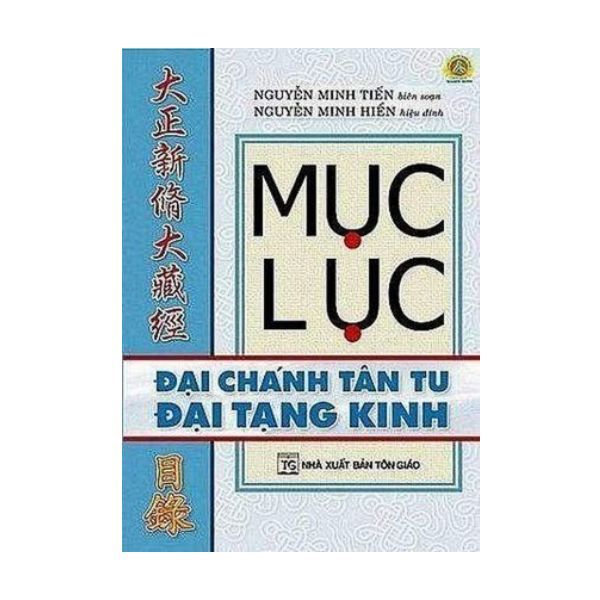 Mục Lục Đại Chánh Tân Tu Đại Tạng Kinh