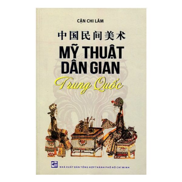 Mỹ Thuật Dân Gian Trung Quốc