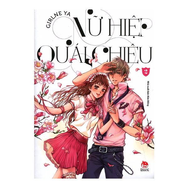 Nữ Hiệp Quái Chiêu (Tập 2)