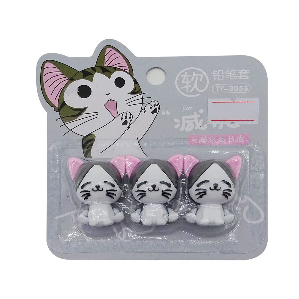 Nắp Đậy Bút Chì Yiwu Tongyuan TY-3053 (Vĩ 3 Cái)