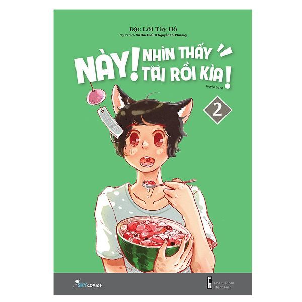 Này, Nhìn Thấy Tai Rồi Kìa! - Tập 2
