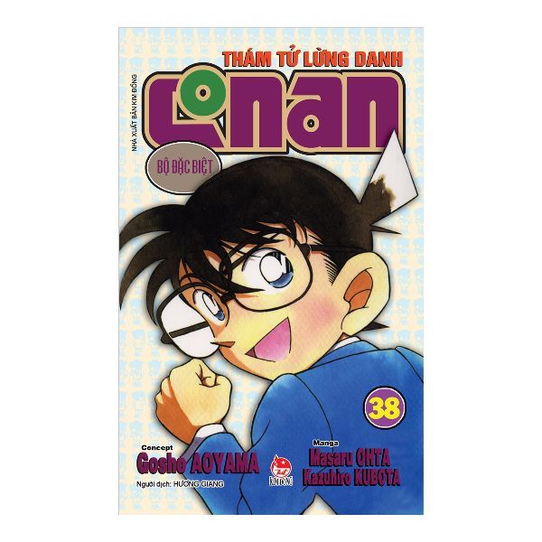 Thám Tử Lừng Danh Conan Bộ Đặc Biệt - Tập 38