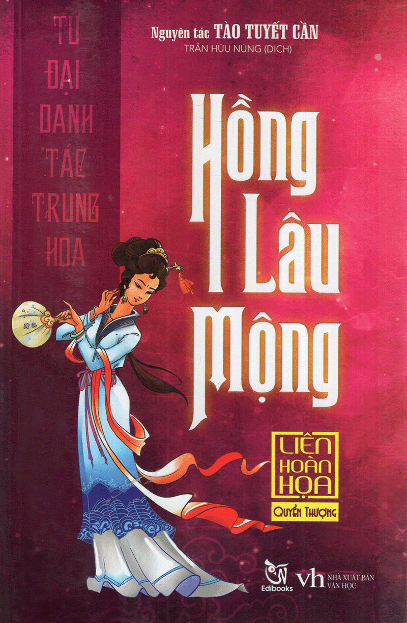 Truyện Tranh Hồng Lâu Mộng (Quyển Thượng) - Tứ Đại Danh Tác Trung Hoa - Liên Hoàn Họa