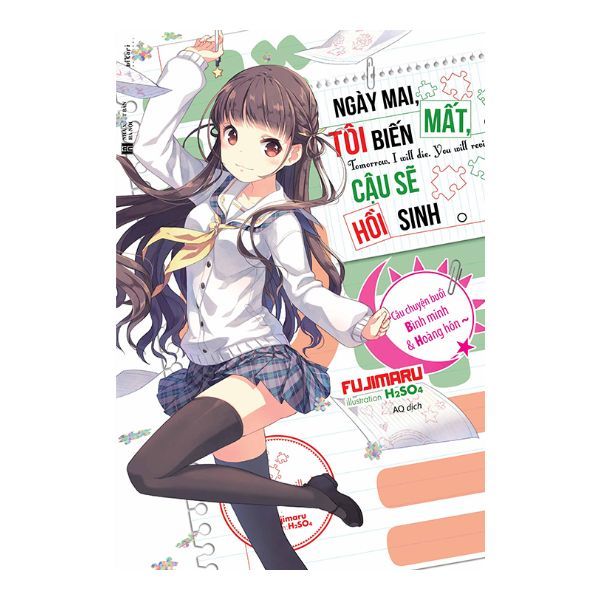 Ngày Mai Tôi Biến Mất, Cậu Sẽ Hồi Sinh Extra