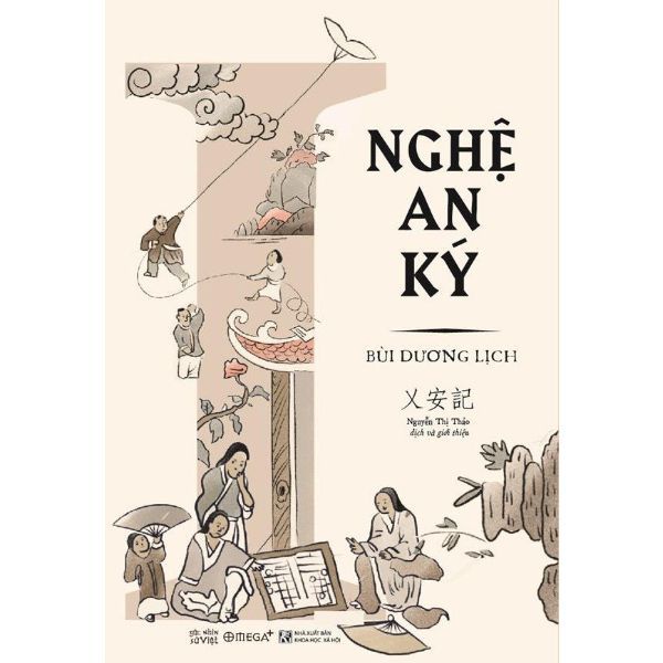 Nghệ An Ký