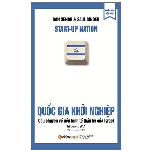 Quốc gia khởi nghiệp