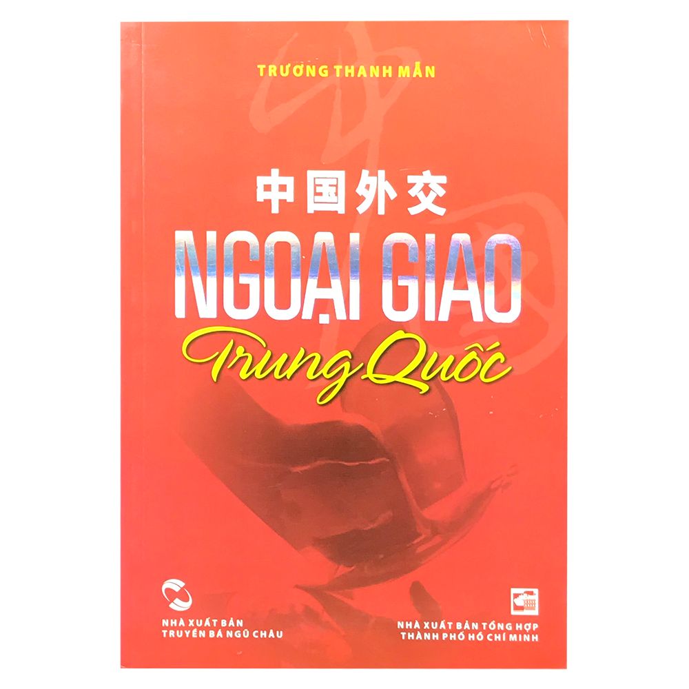 Ngoại Giao Trung Quốc