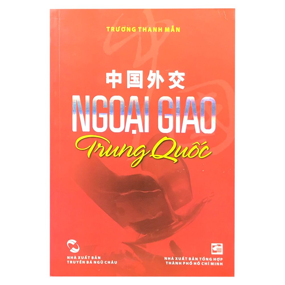  Ngoại Giao Trung Quốc 