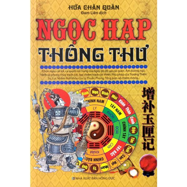 Ngọc Hạp Thông Thư