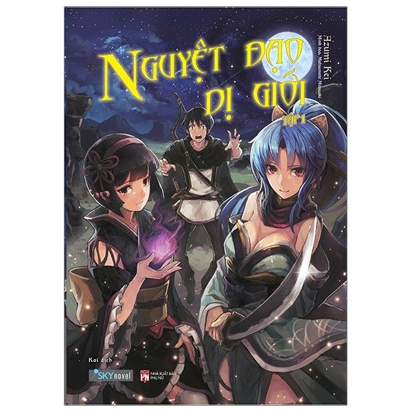 Nguyệt Đạo Dị Giới - Tập 1