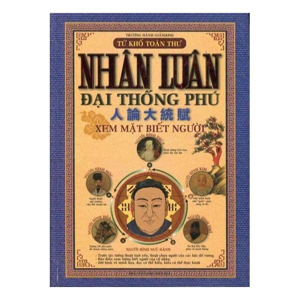 Nhân Luân Đại Thống Phú