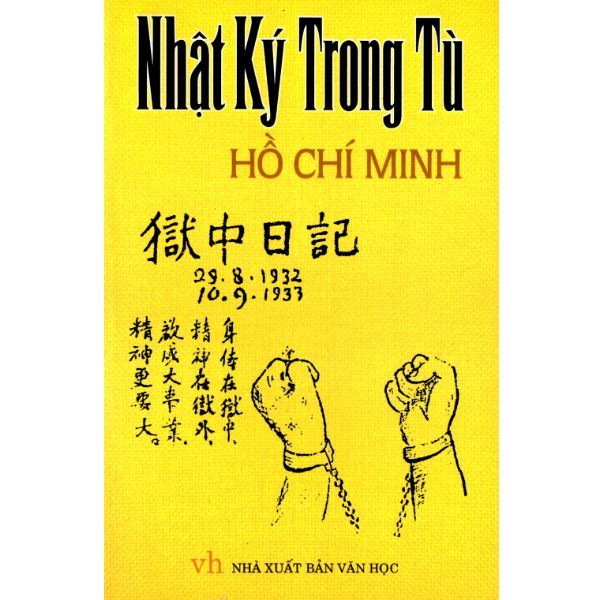 Nhật Ký Trong Tù (Sách Bỏ Túi)