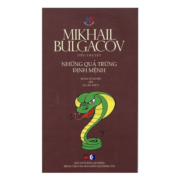 Những Quả Trứng Định Mệnh (2011)