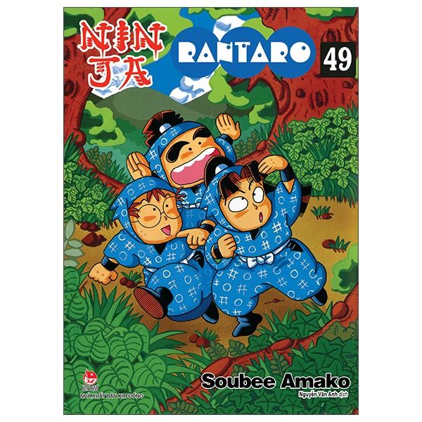 Ninja Rantaro - Tập 49 (Tái Bản 2025)