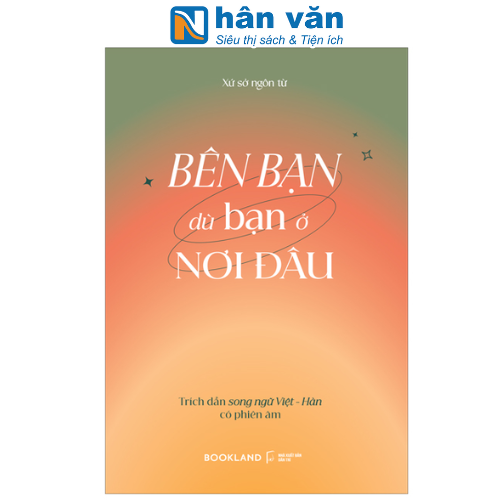  Bên Bạn Dù Bạn Ở Nơi Đâu - Song Ngữ Việt Hàn 