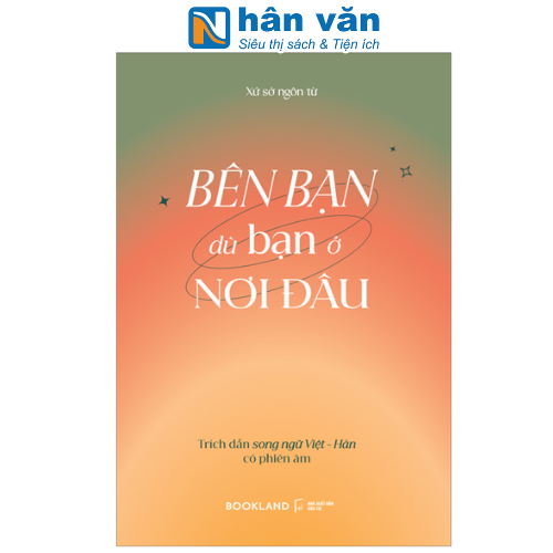 Bên Bạn Dù Bạn Ở Nơi Đâu - Song Ngữ Việt Hàn