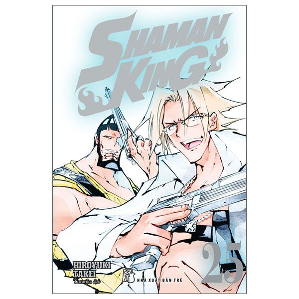 Shaman King - Tập 25 - Bìa Đôi
