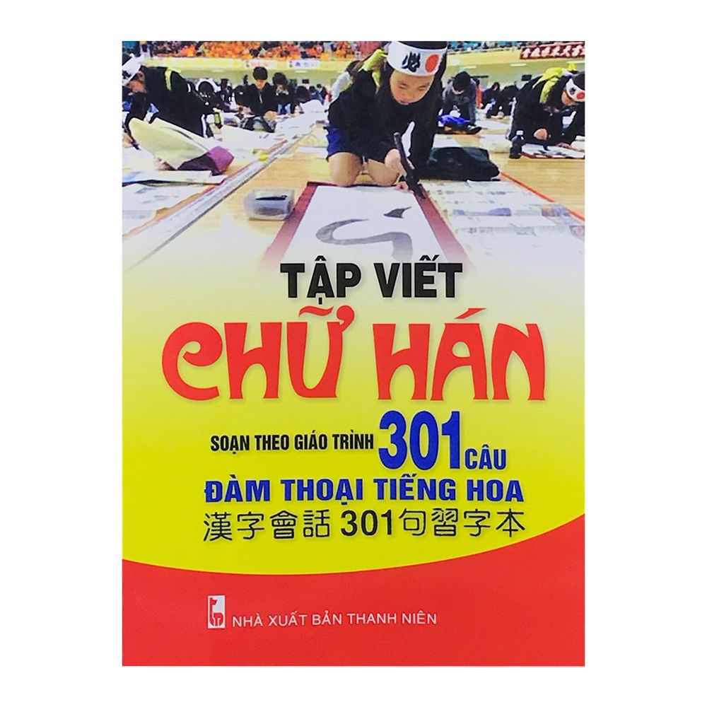 Tập Viết Chữ Hán (Soạn Theo Giáo Trình 301 Câu Đàm Thoại Tiếng Hoa)
