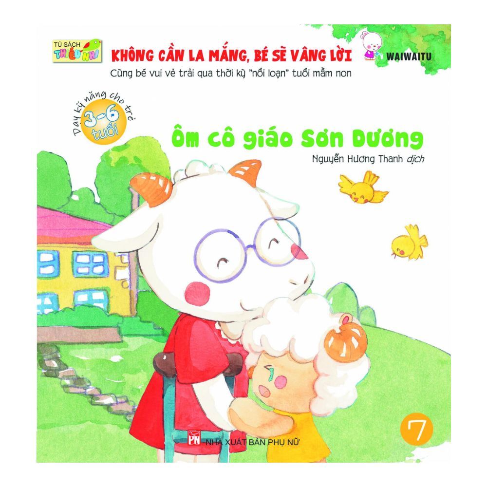 Ôm Cô Giáo Sơn Dương