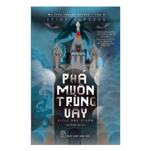 Phá muôn trùng vây