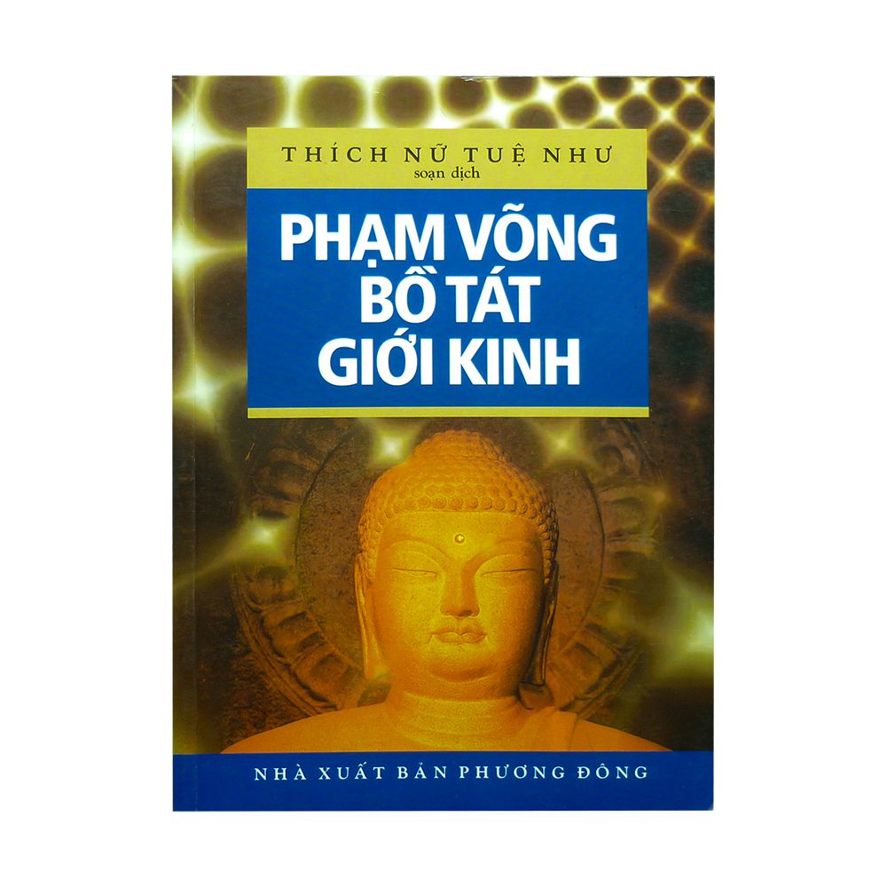 Phạm Võng Bồ Tát Giới Kính