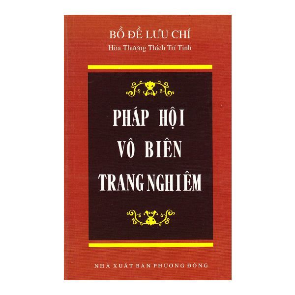 Pháp Hội Vô Biên Trang Nghiêm