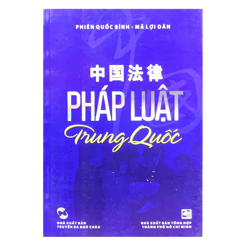 Pháp Luật Trung Quốc