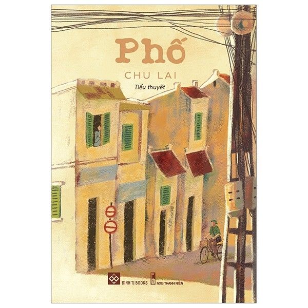 Phố