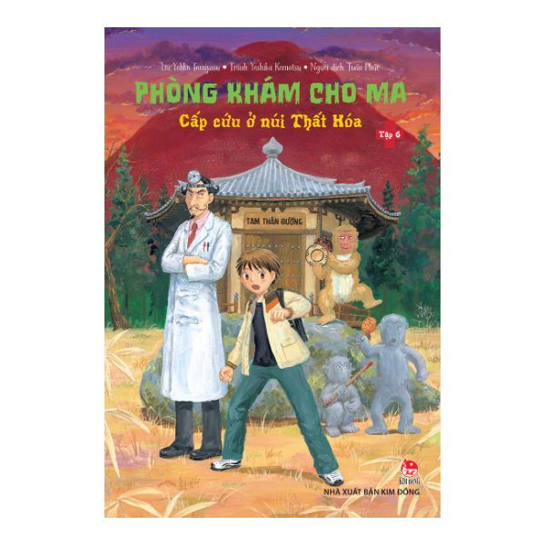 Phòng Khám Cho Ma - Tập 6: Cấp Cứu Ở Núi Thất Hòa