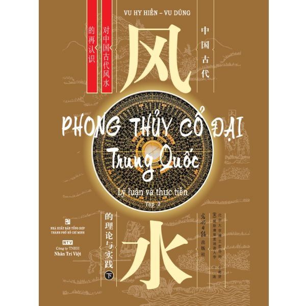 Phong Thủy Cổ Đại Trung Quốc - Tập 2