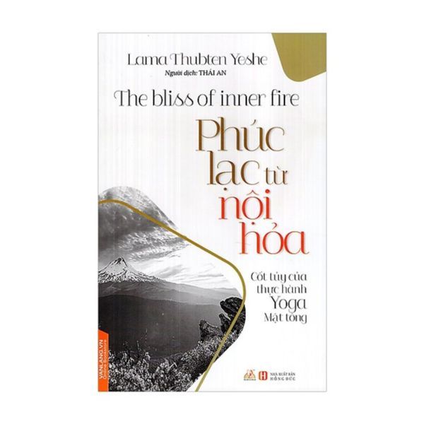 Phúc Lạc Từ Nội Hoả