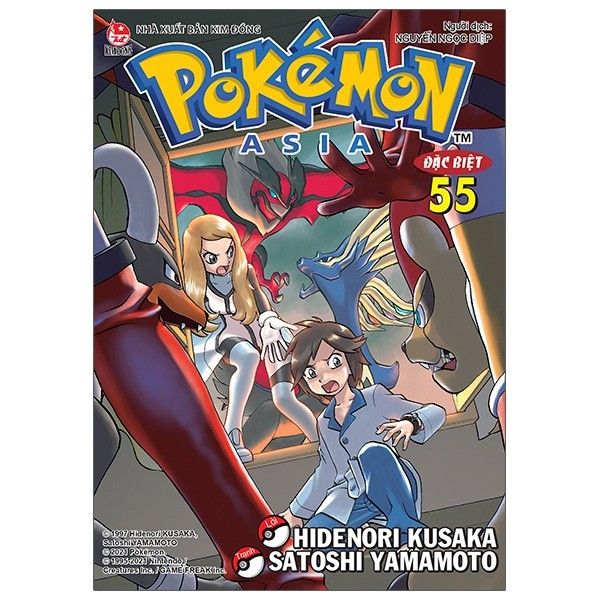 Pokémon Đặc Biệt Asia - Tập 55
