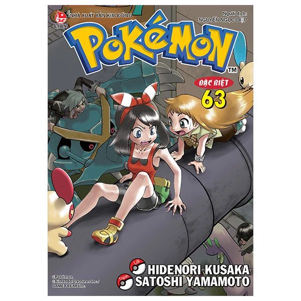 Pokémon Đặc biệt - Tập 63