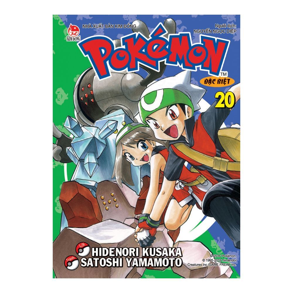 Pokemon đặc biệt T20