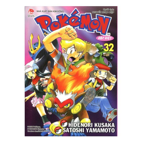 Pokemon - Tập 32